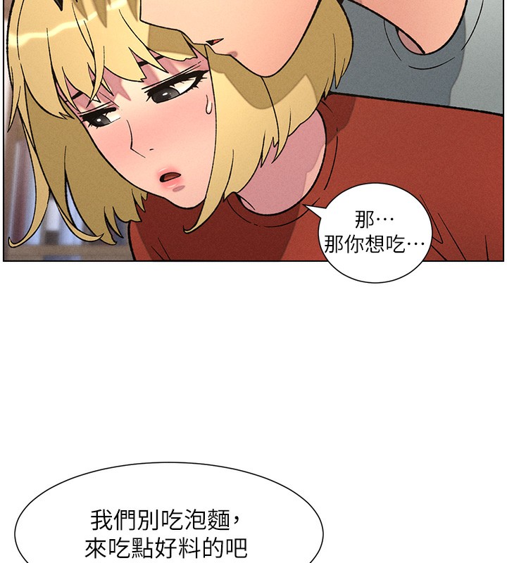 《兄妹的秘密授課》在线观看 第53话-老司机舌斗闷骚学生妹 漫画图片10