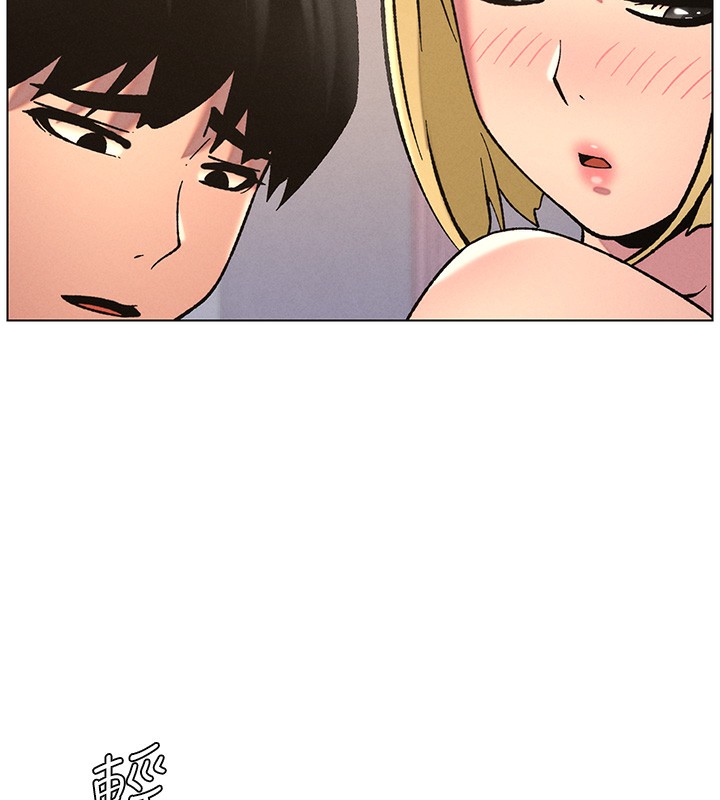 《兄妹的秘密授課》在线观看 第53话-老司机舌斗闷骚学生妹 漫画图片41