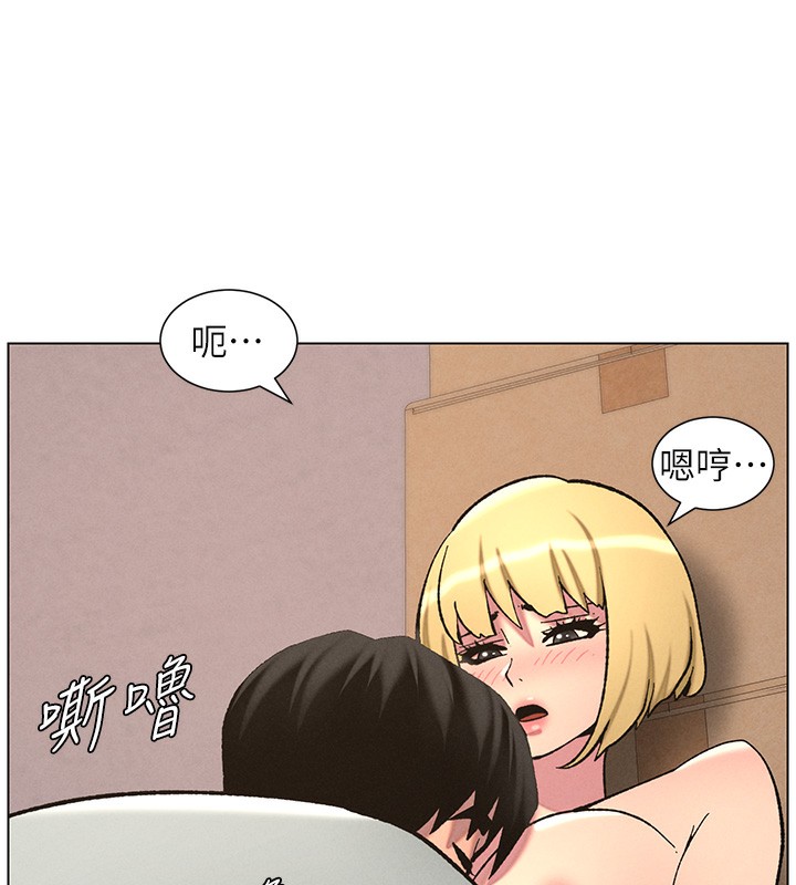 《兄妹的秘密授課》在线观看 第53话-老司机舌斗闷骚学生妹 漫画图片43