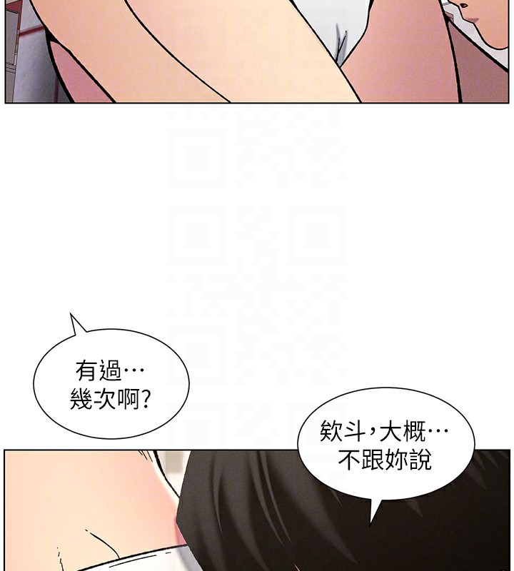 《兄妹的秘密授課》在线观看 第53话-老司机舌斗闷骚学生妹 漫画图片53