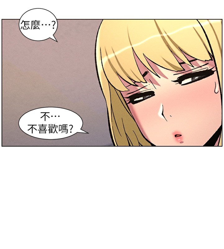 《兄妹的秘密授課》在线观看 第53话-老司机舌斗闷骚学生妹 漫画图片59