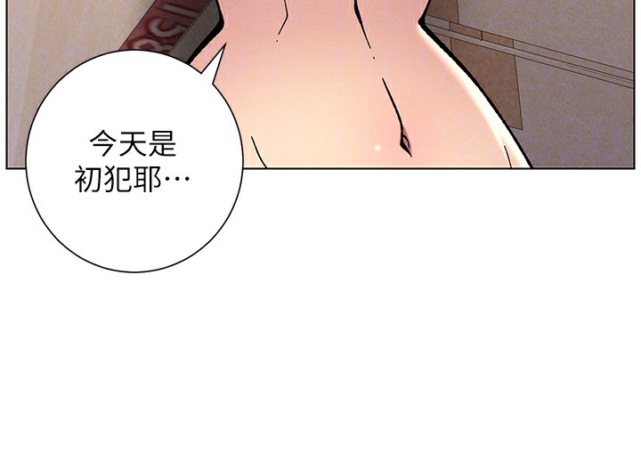 《兄妹的秘密授課》在线观看 第53话-老司机舌斗闷骚学生妹 漫画图片56