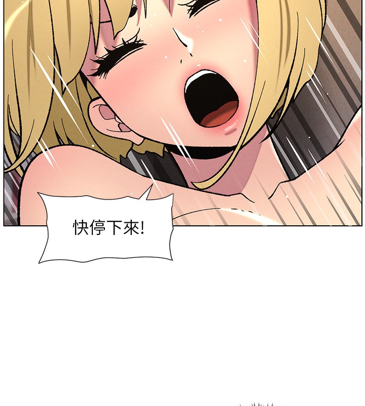 《兄妹的秘密授課》在线观看 第53话-老司机舌斗闷骚学生妹 漫画图片89
