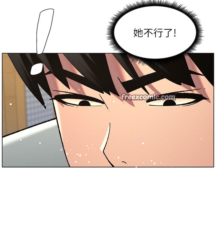 《兄妹的秘密授課》在线观看 第53话-老司机舌斗闷骚学生妹 漫画图片90