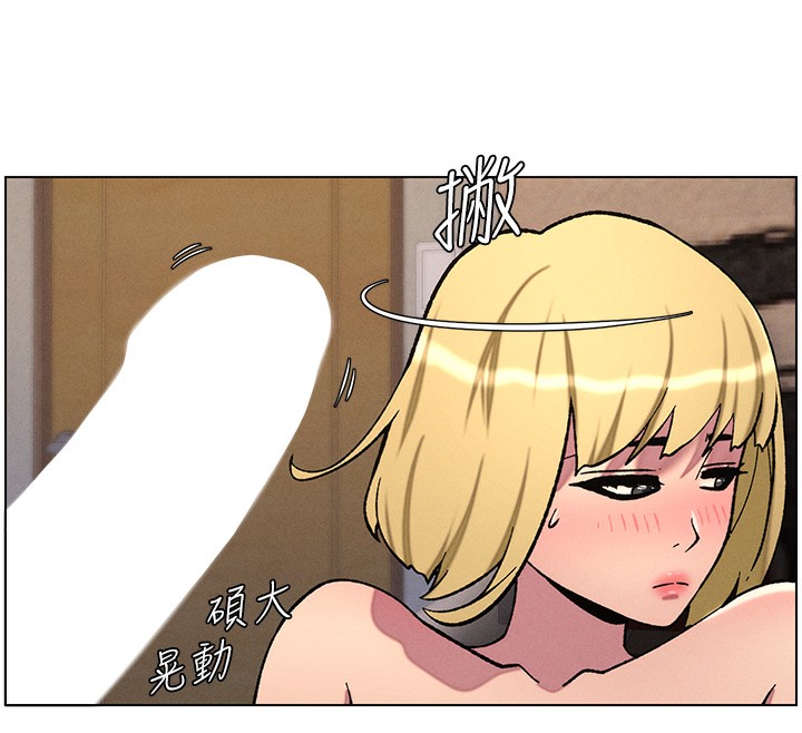 《兄妹的秘密授課》在线观看 第53话-老司机舌斗闷骚学生妹 漫画图片108
