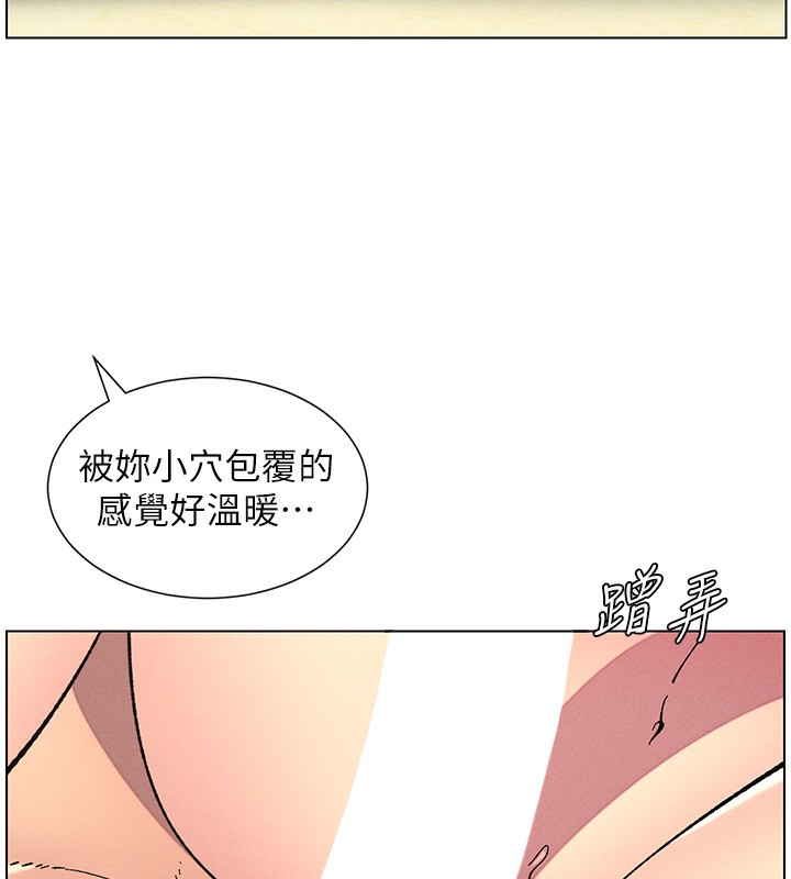 《兄妹的秘密授課》在线观看 第53话-老司机舌斗闷骚学生妹 漫画图片123