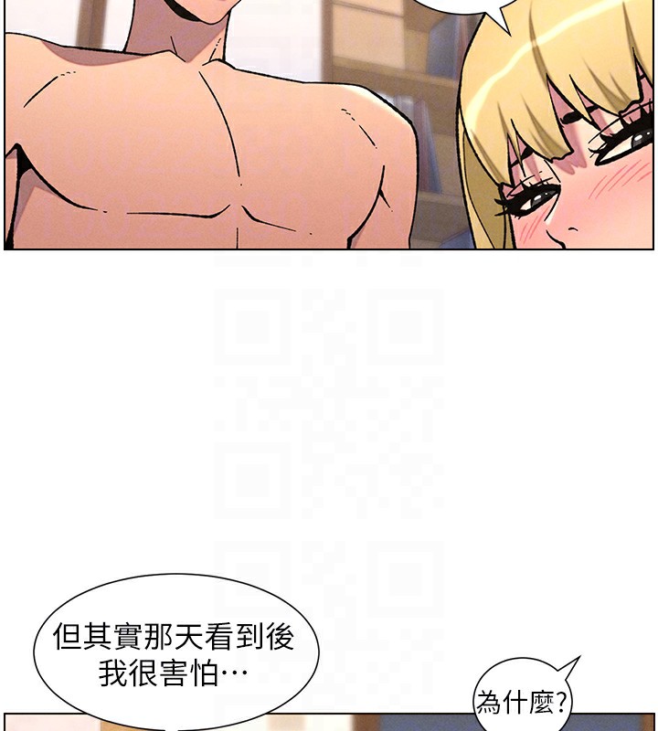 《兄妹的秘密授課》在线观看 第53话-老司机舌斗闷骚学生妹 漫画图片110
