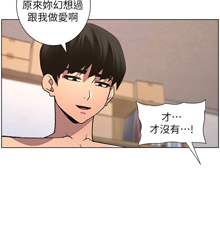 《兄妹的秘密授課》在线观看 第53话-老司机舌斗闷骚学生妹 漫画图片114