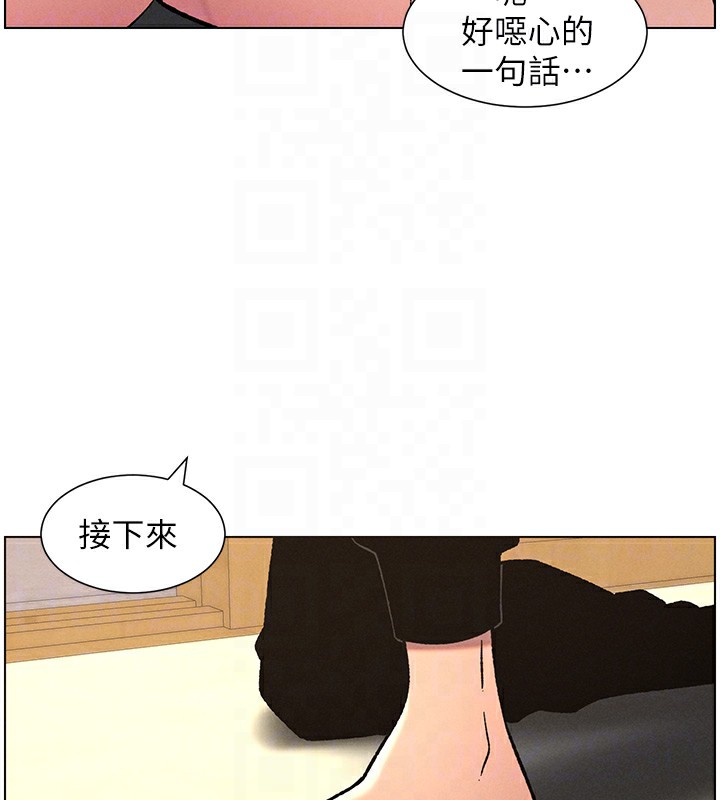 《兄妹的秘密授課》在线观看 第53话-老司机舌斗闷骚学生妹 漫画图片101