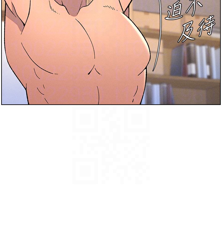 《兄妹的秘密授課》在线观看 第53话-老司机舌斗闷骚学生妹 漫画图片103