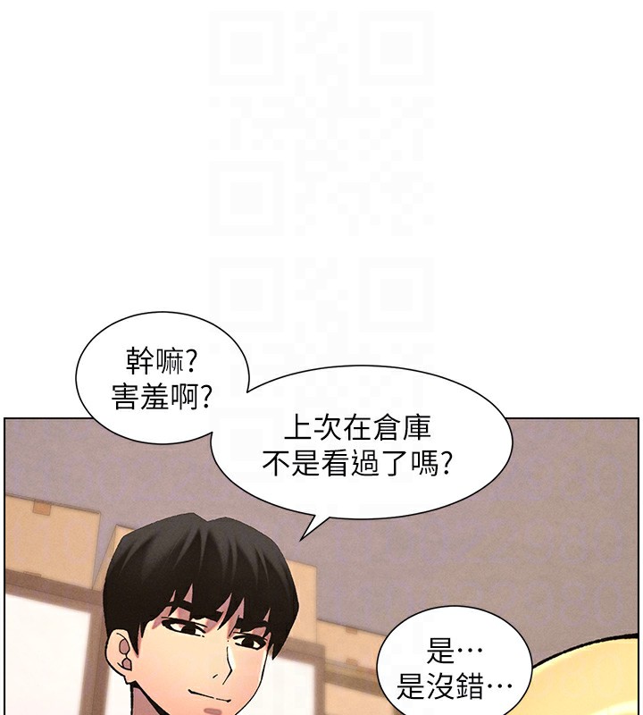 《兄妹的秘密授課》在线观看 第53话-老司机舌斗闷骚学生妹 漫画图片109