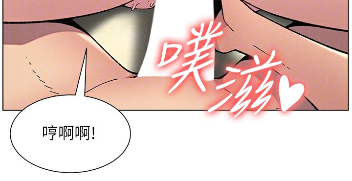 《兄妹的秘密授課》在线观看 第53话-老司机舌斗闷骚学生妹 漫画图片136