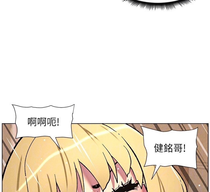 《兄妹的秘密授課》在线观看 第53话-老司机舌斗闷骚学生妹 漫画图片88