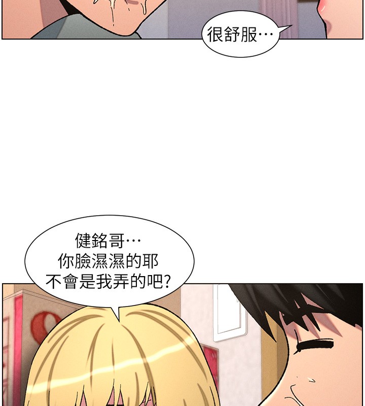 《兄妹的秘密授課》在线观看 第53话-老司机舌斗闷骚学生妹 漫画图片98