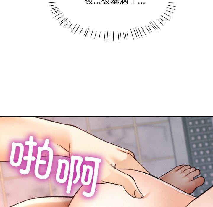 《已嫁人的她》在线观看 第22话 漫画图片35