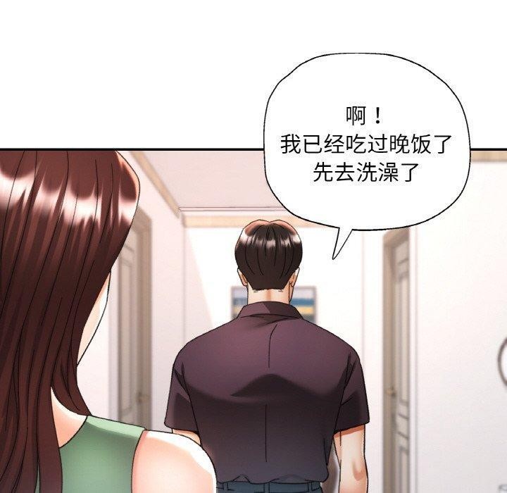 《已嫁人的她》在线观看 第22话 漫画图片139