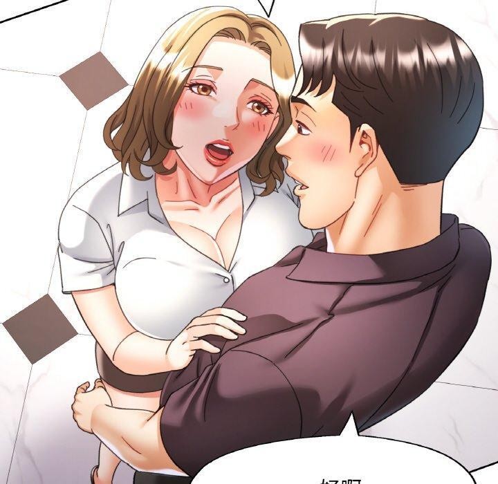 《已嫁人的她》在线观看 第22话 漫画图片109
