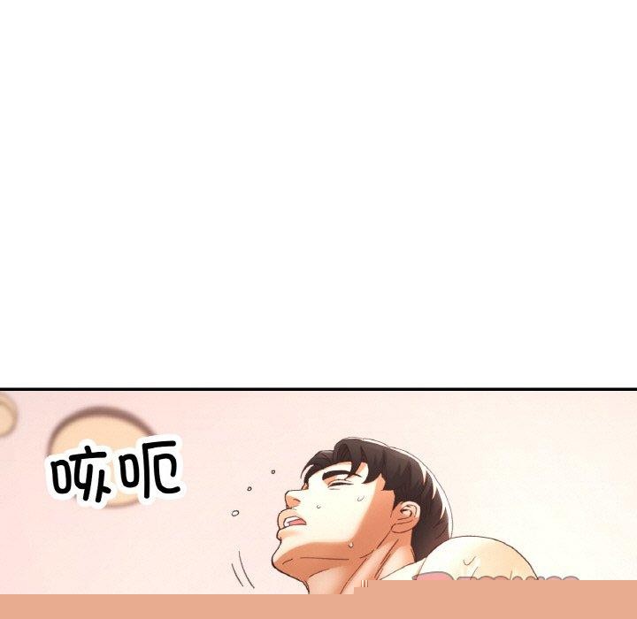 《已嫁人的她》在线观看 第22话 漫画图片65