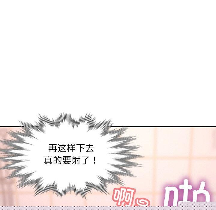 《已嫁人的她》在线观看 第22话 漫画图片51