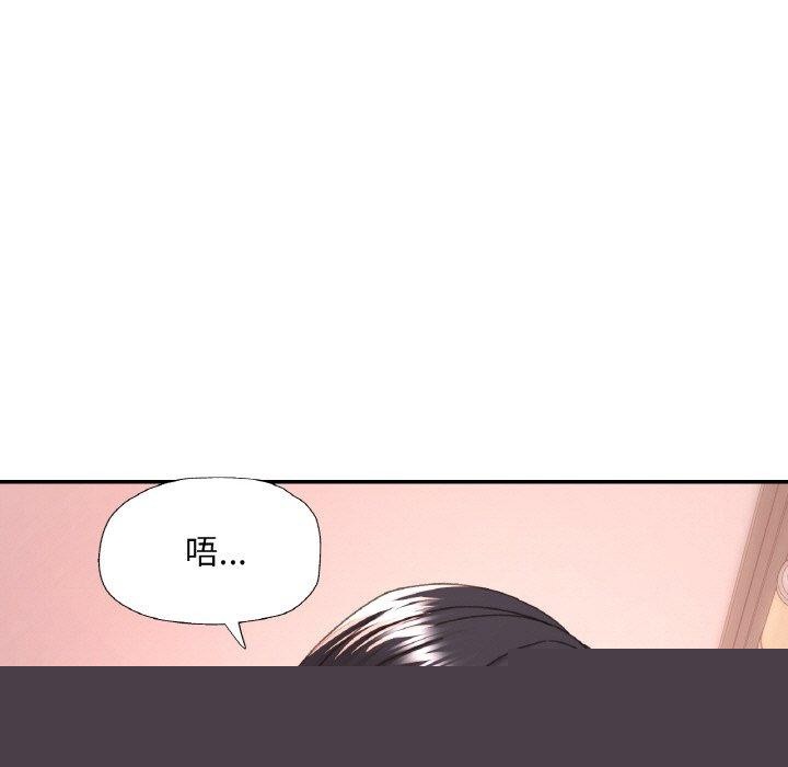 《已嫁人的她》在线观看 第22话 漫画图片21