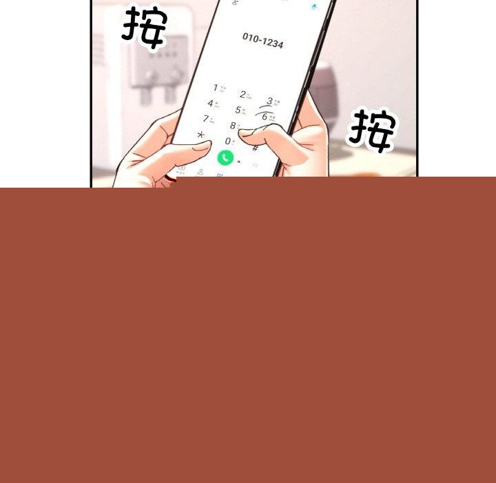 《已嫁人的她》在线观看 第22话 漫画图片94