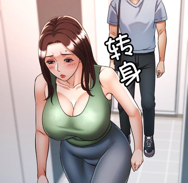 《已嫁人的她》在线观看 第22话 漫画图片123