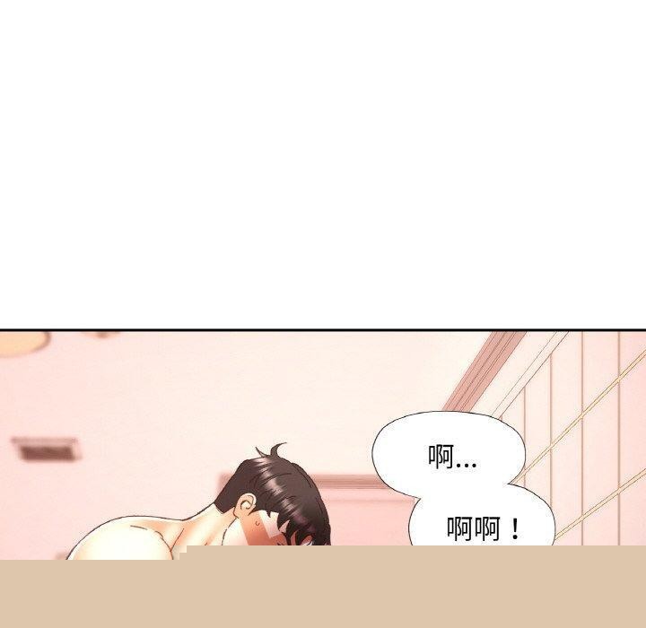 《已嫁人的她》在线观看 第22话 漫画图片39