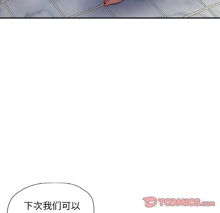 《已嫁人的她》在线观看 第22话 漫画图片74
