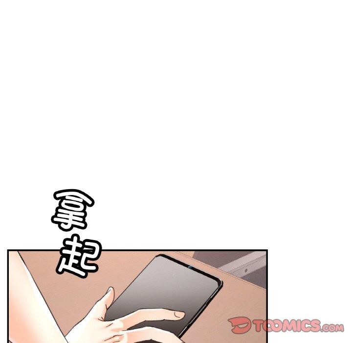 《已嫁人的她》在线观看 第22话 漫画图片101