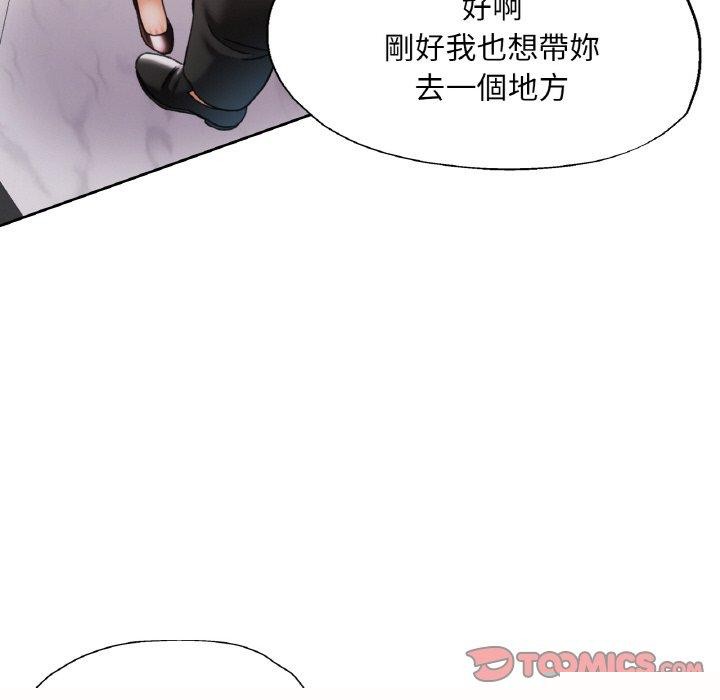 《已嫁人的她》在线观看 第22话 漫画图片110