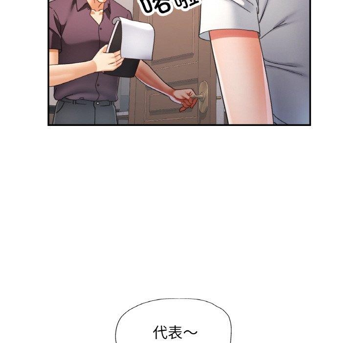 《已嫁人的她》在线观看 第22话 漫画图片106