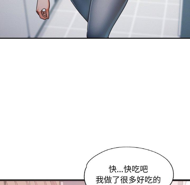 《已嫁人的她》在线观看 第22话 漫画图片124