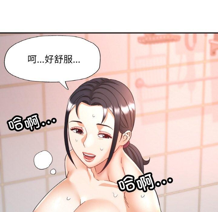 《已嫁人的她》在线观看 第22话 漫画图片72