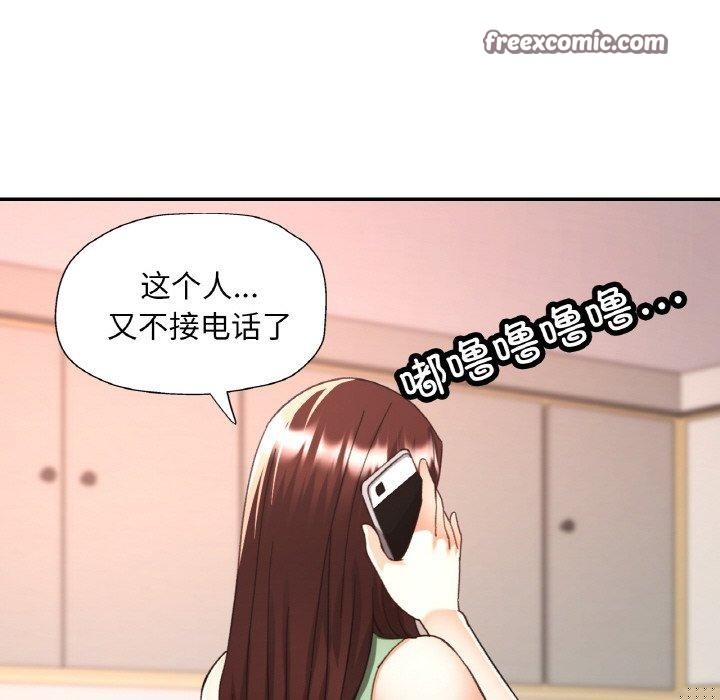 《已嫁人的她》在线观看 第22话 漫画图片95