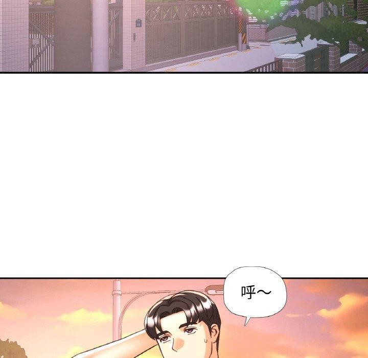 《已嫁人的她》在线观看 第22话 漫画图片113