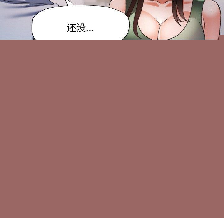 《已嫁人的她》在线观看 第22话 漫画图片120