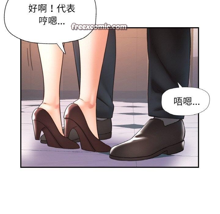 《已嫁人的她》在线观看 第22话 漫画图片111