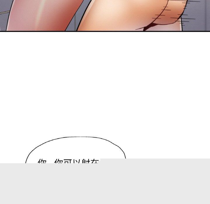 《已嫁人的她》在线观看 第22话 漫画图片57