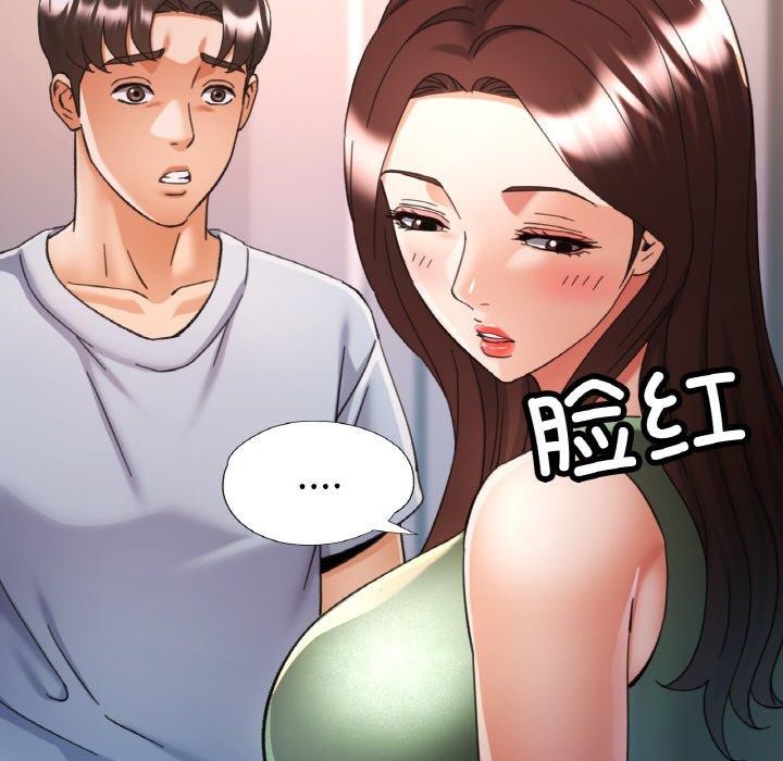 《已嫁人的她》在线观看 第22话 漫画图片121