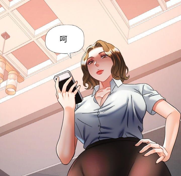 《已嫁人的她》在线观看 第22话 漫画图片103