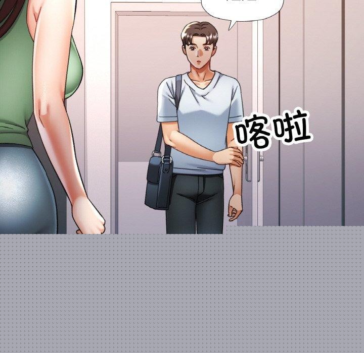 《已嫁人的她》在线观看 第22话 漫画图片118