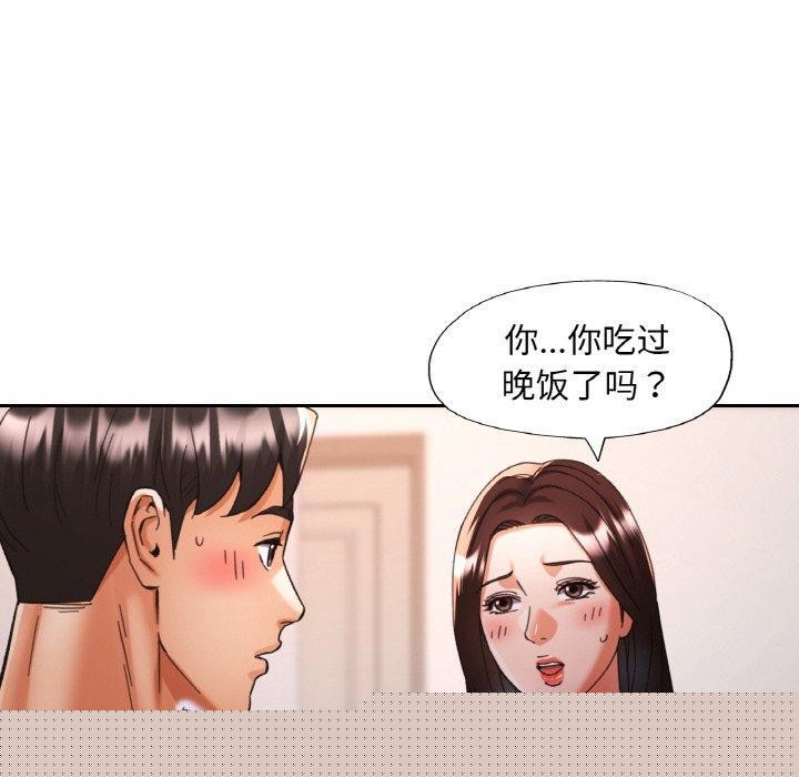 《已嫁人的她》在线观看 第22话 漫画图片119