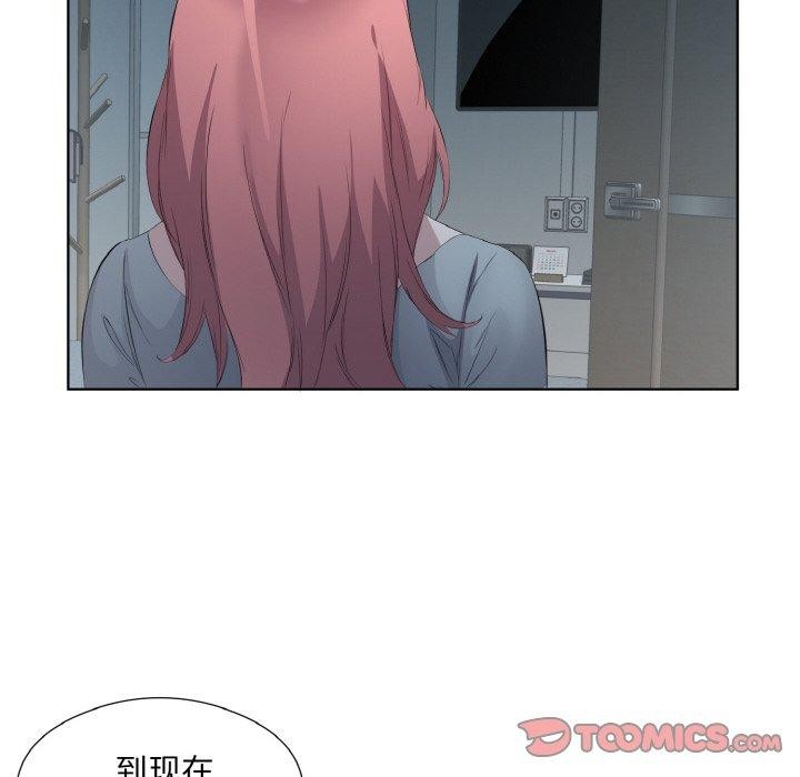 《回歸單身的繼女》在线观看 第23话 漫画图片14