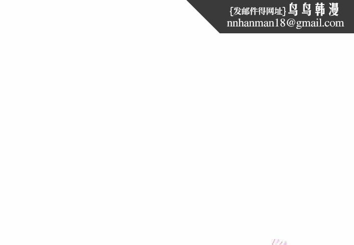 《回歸單身的繼女》在线观看 第23话 漫画图片1