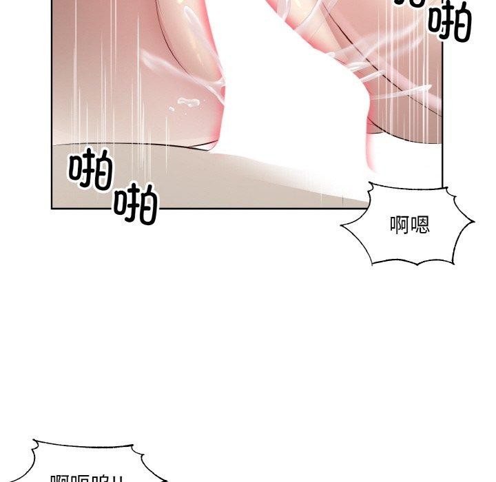 《回歸單身的繼女》在线观看 第23话 漫画图片41