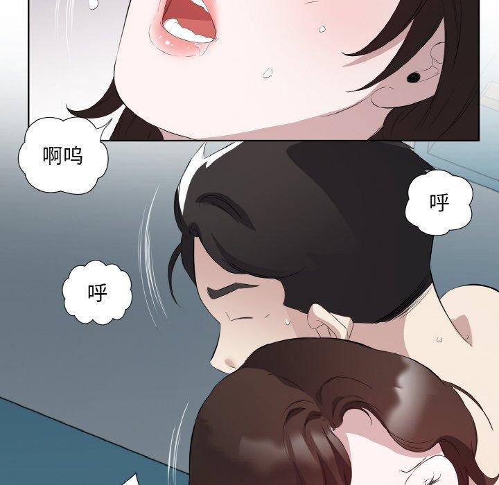 《回歸單身的繼女》在线观看 第23话 漫画图片24