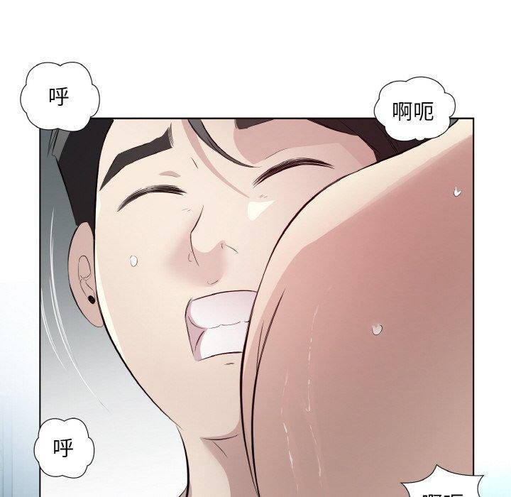 《回歸單身的繼女》在线观看 第23话 漫画图片29