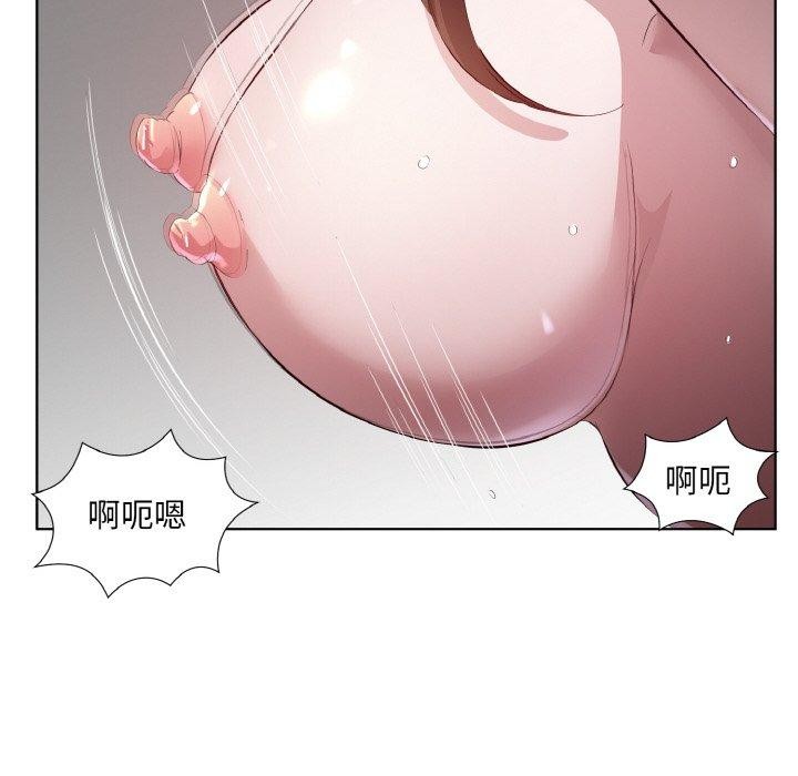 《回歸單身的繼女》在线观看 第23话 漫画图片28