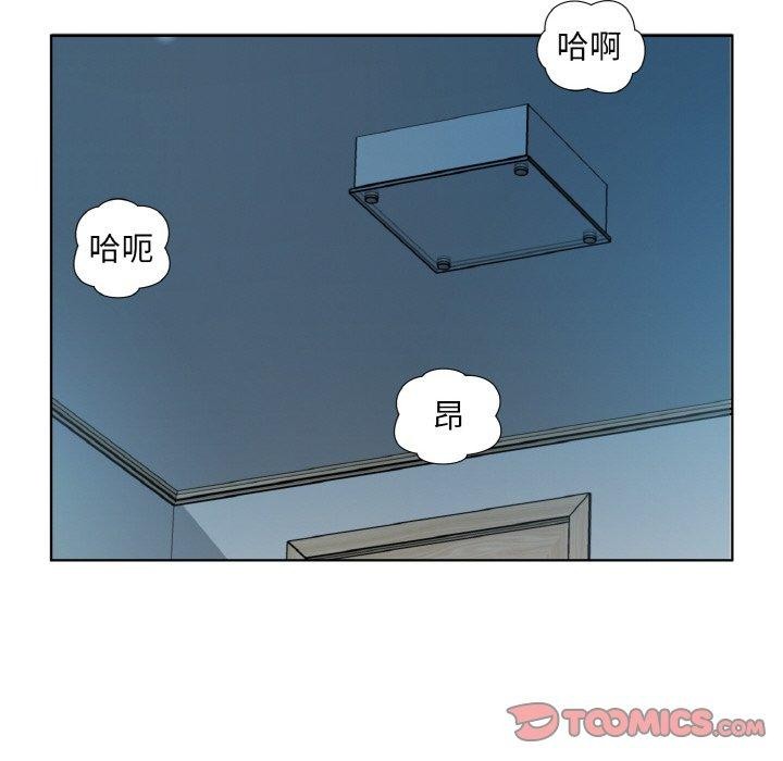 《回歸單身的繼女》在线观看 第23话 漫画图片22