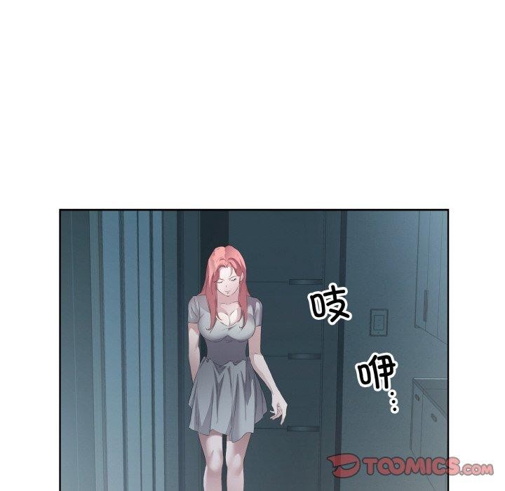 《回歸單身的繼女》在线观看 第23话 漫画图片6